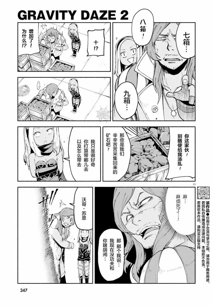 第06话10