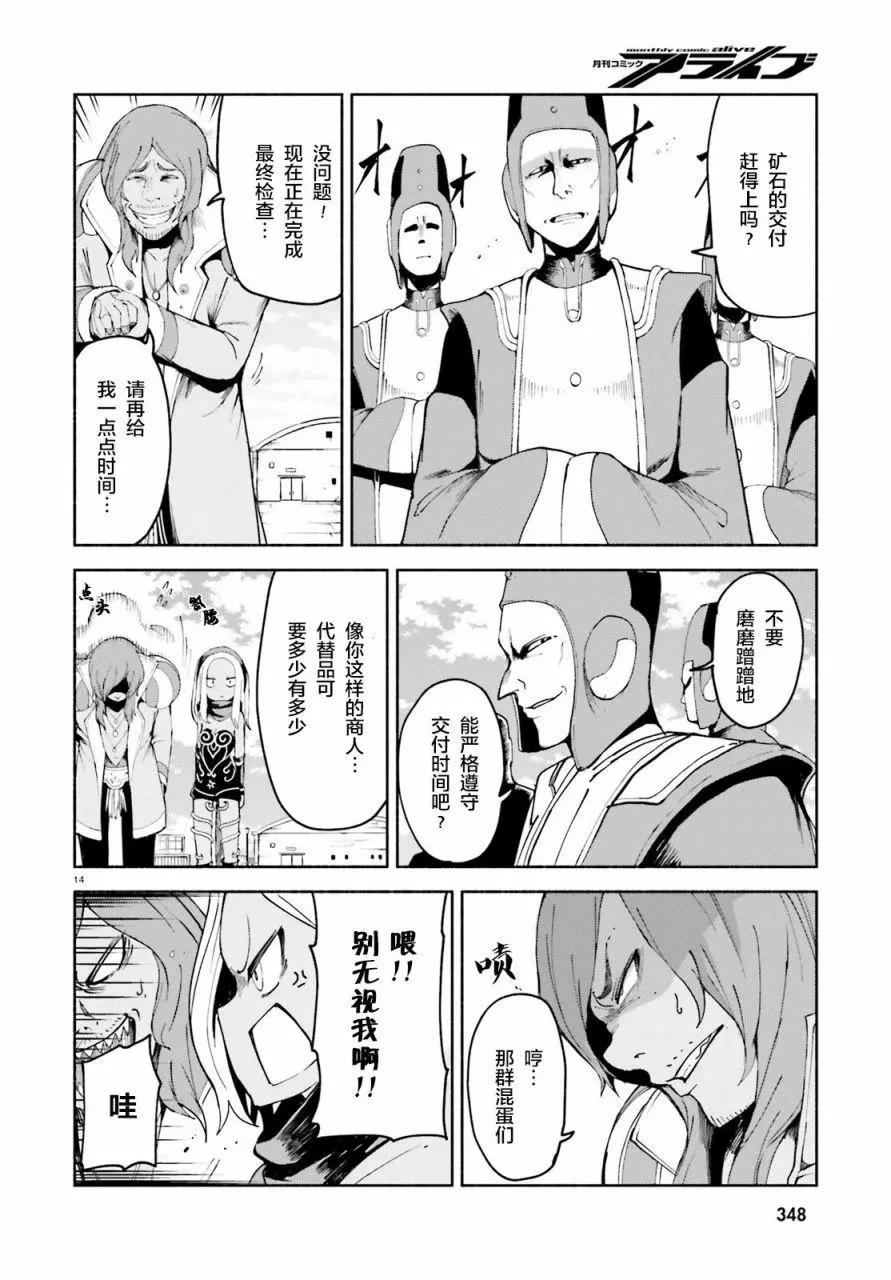 第06话11