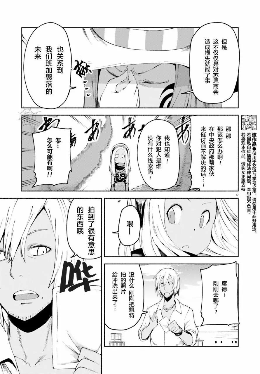 第06话14