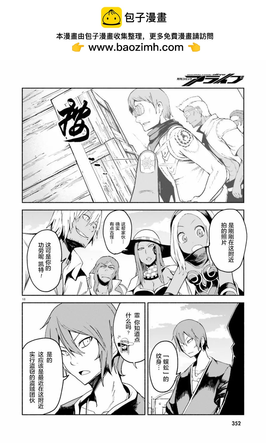 第06话15
