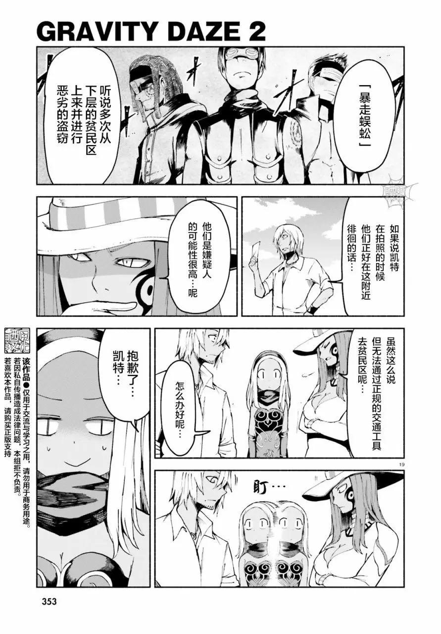 第06话16