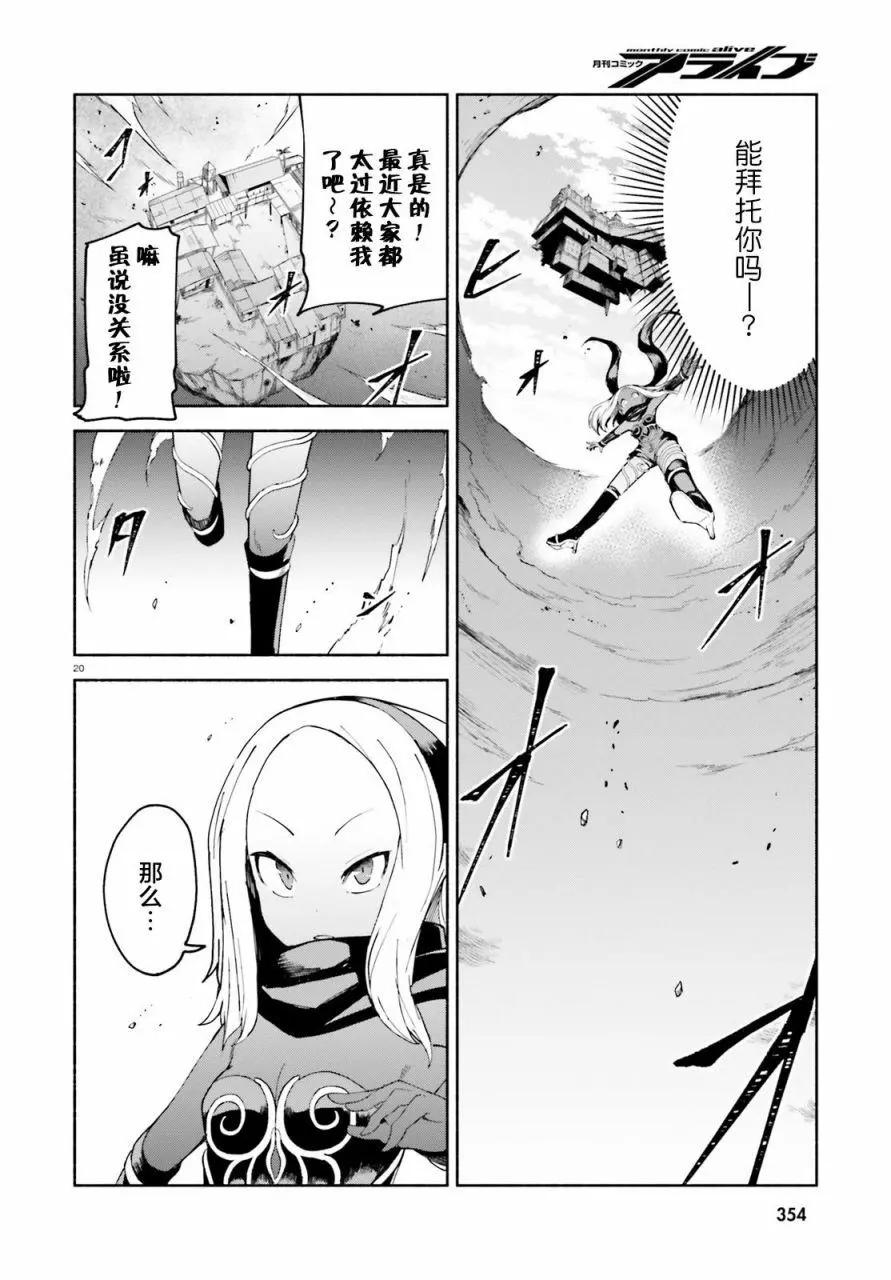 第06话17
