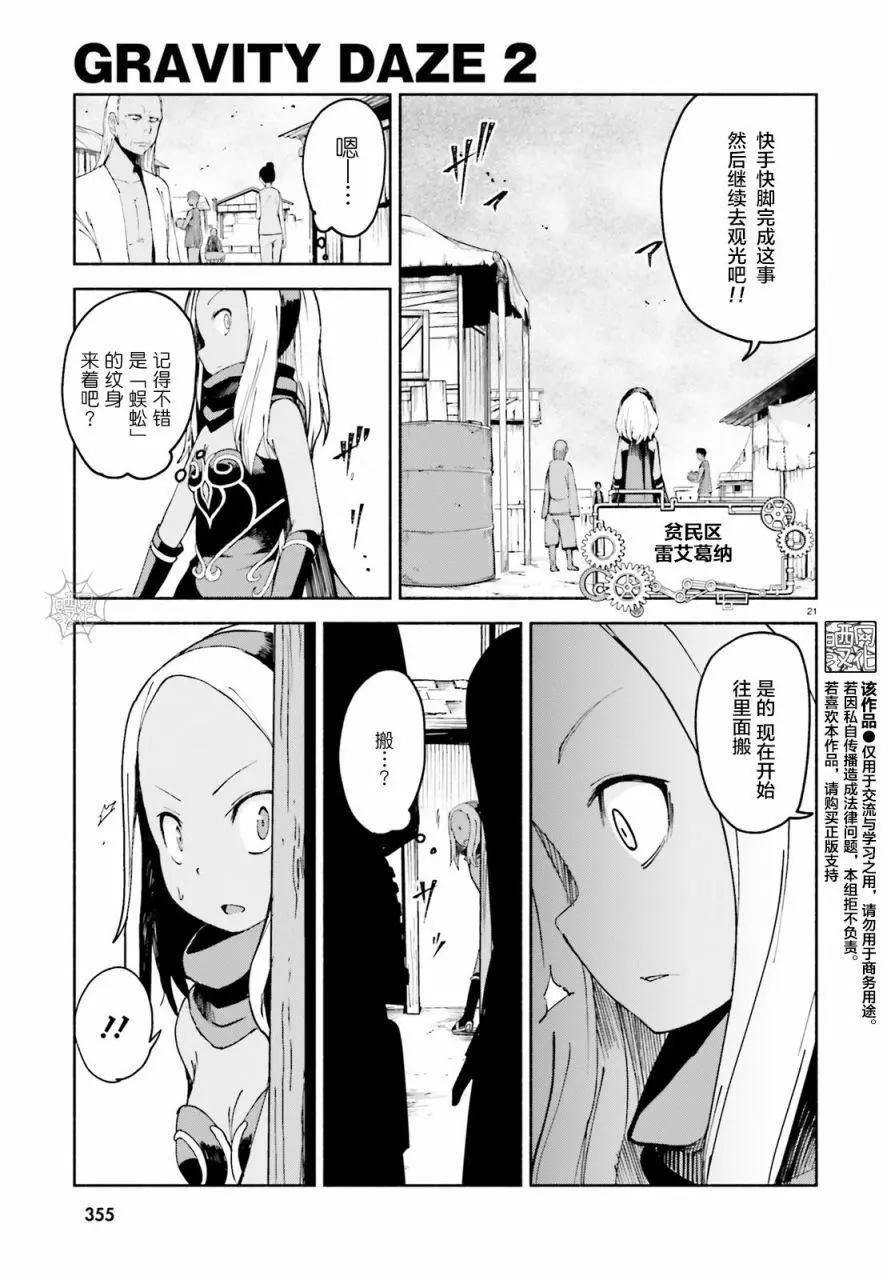 第06话18