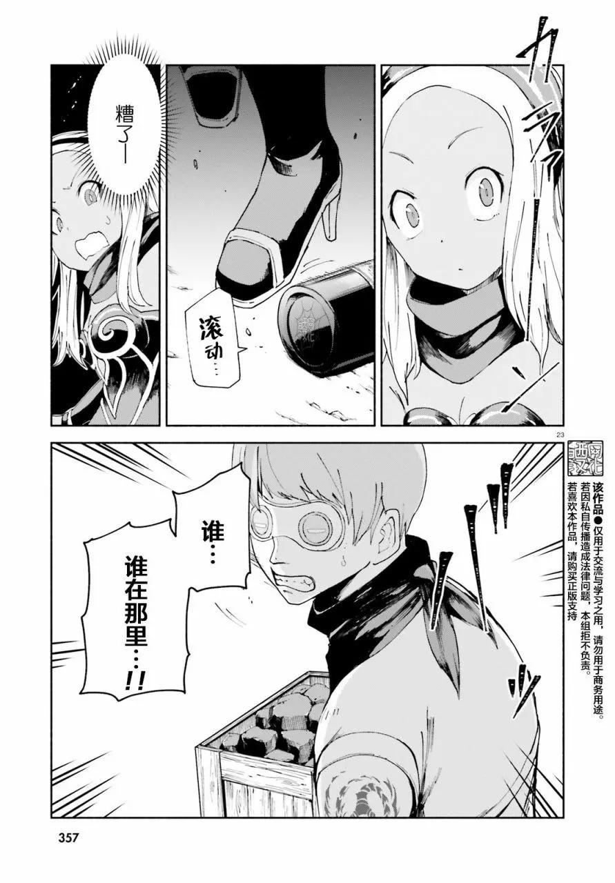 第06话20