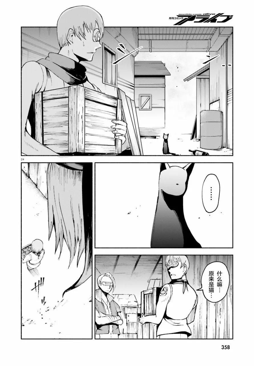 第06话21