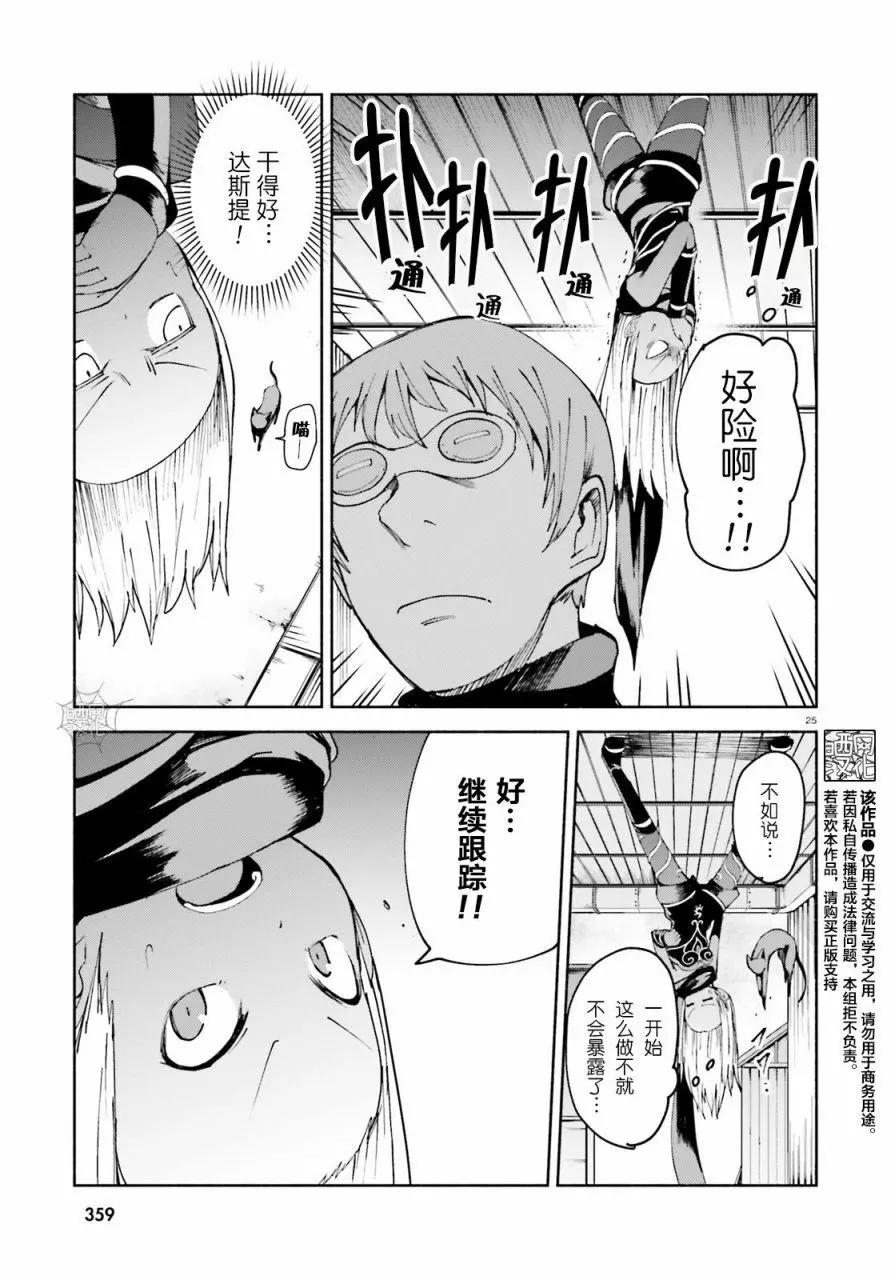 第06话22