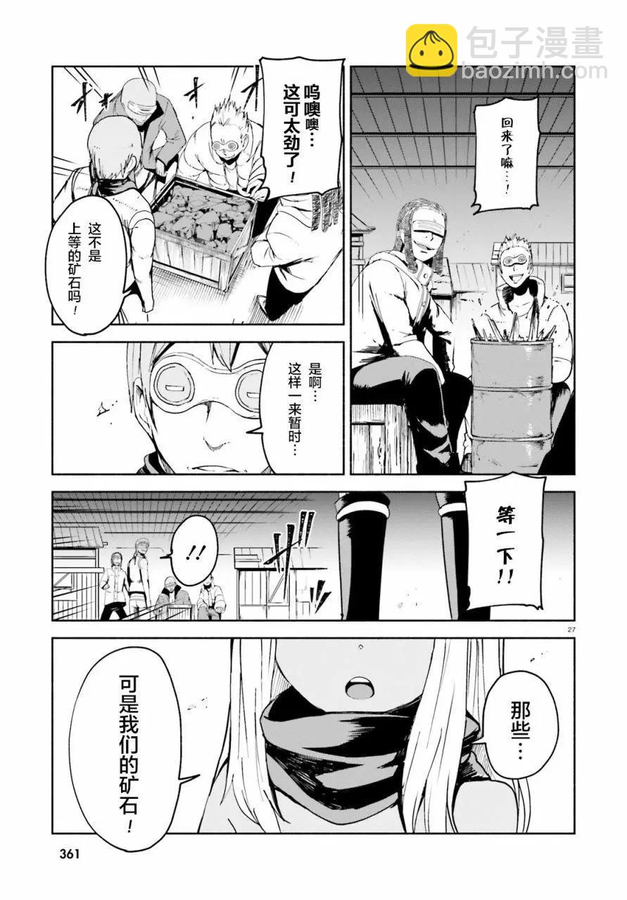 第06话24