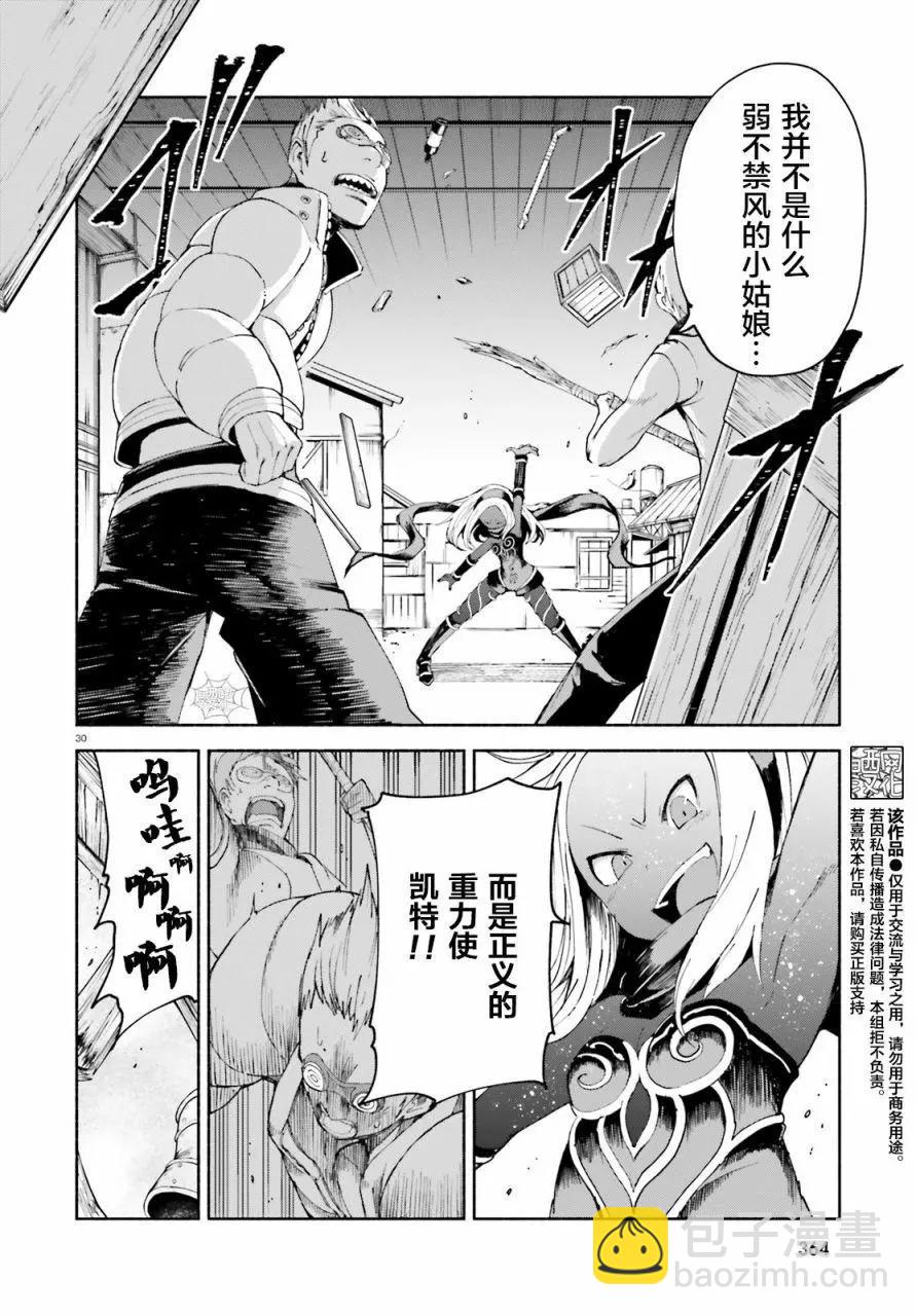 第06话27