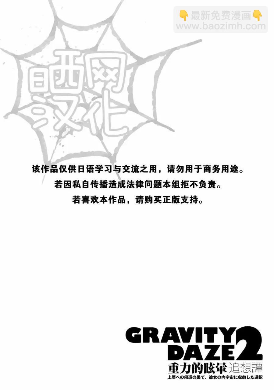 第06话30