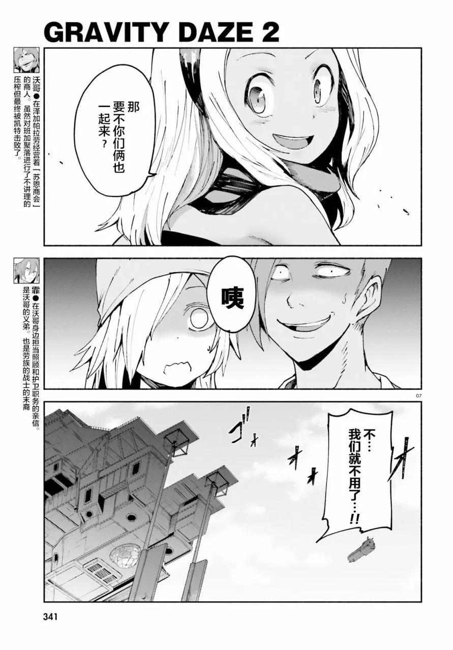 第06话5