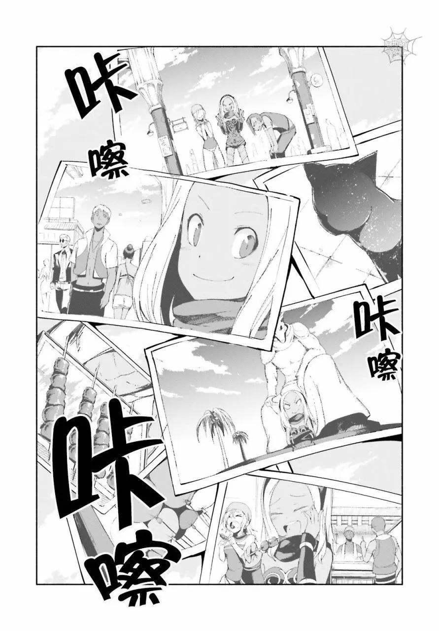 第06话7