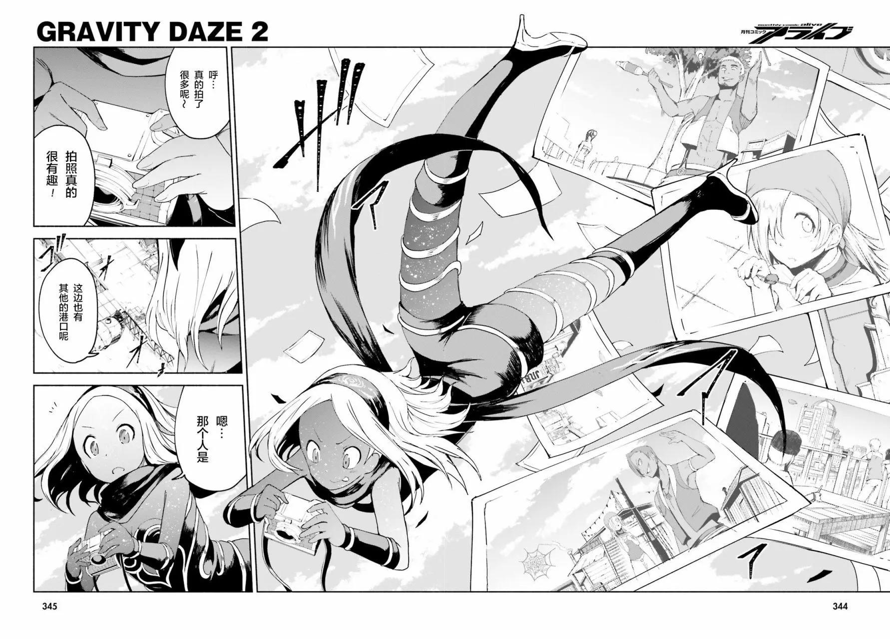 第06话8