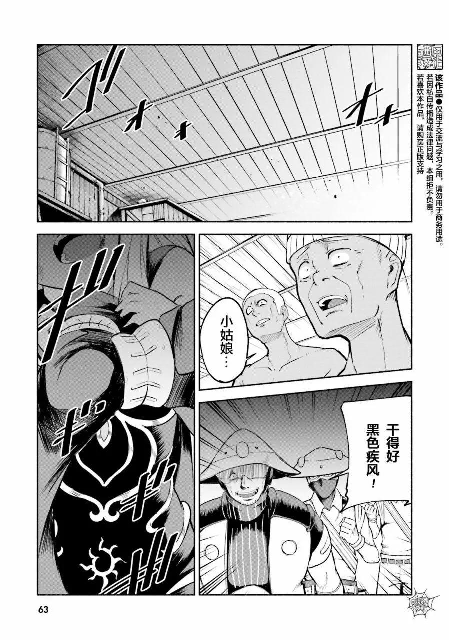 第08话0