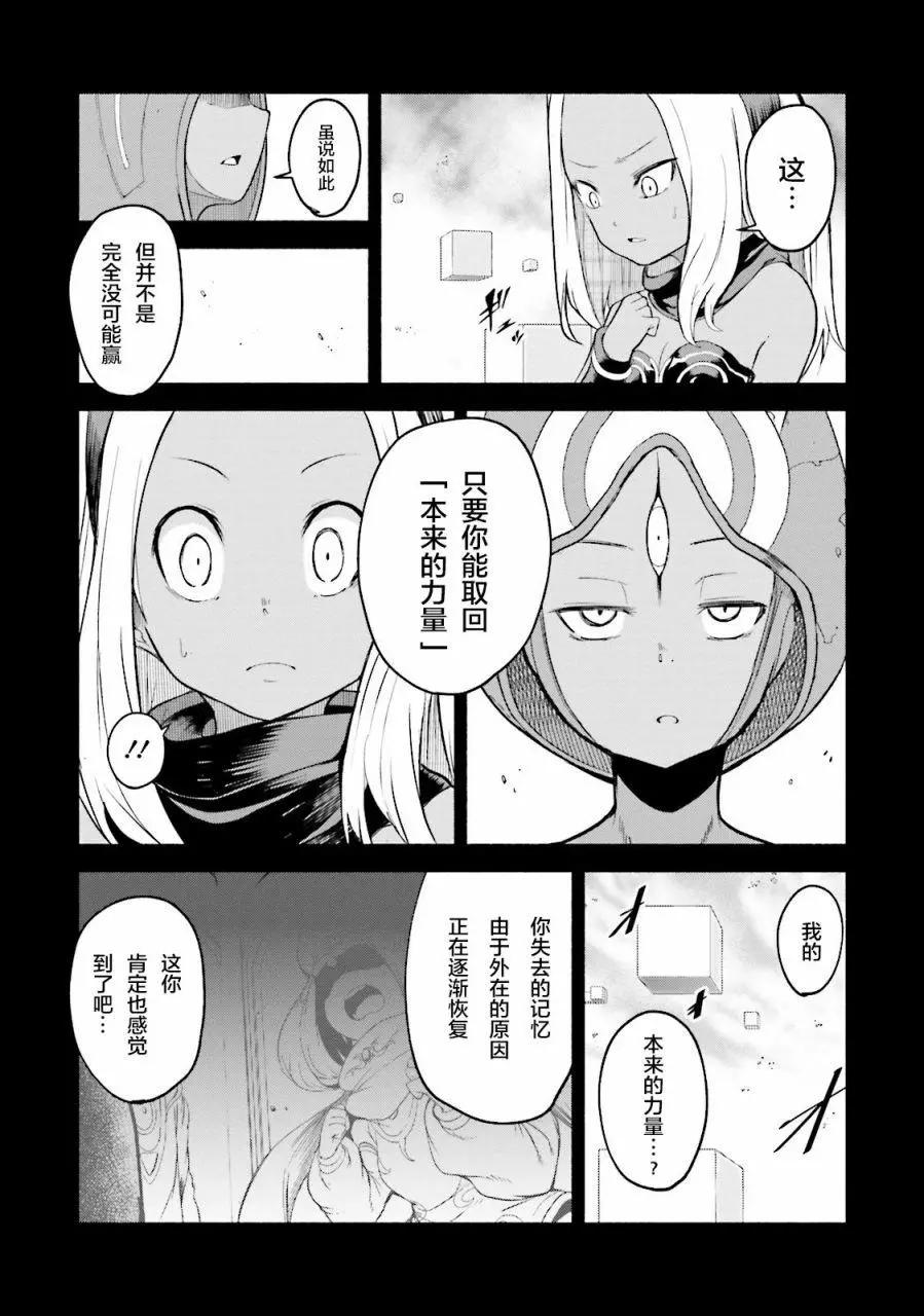 第08话11