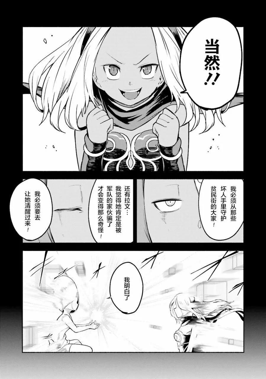 第08话13