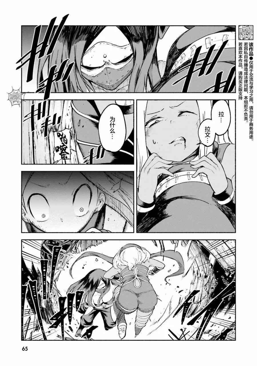 第08话2