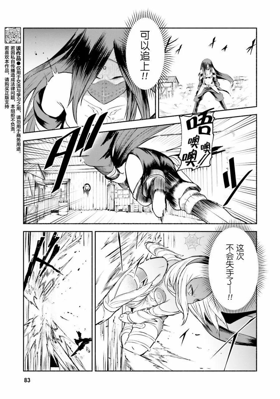 第08话20
