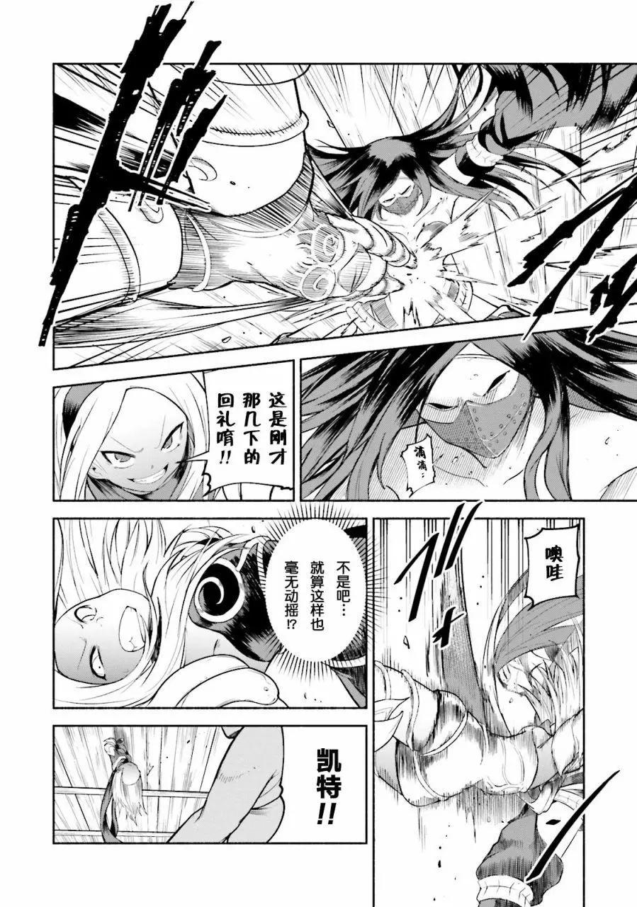 第08话21