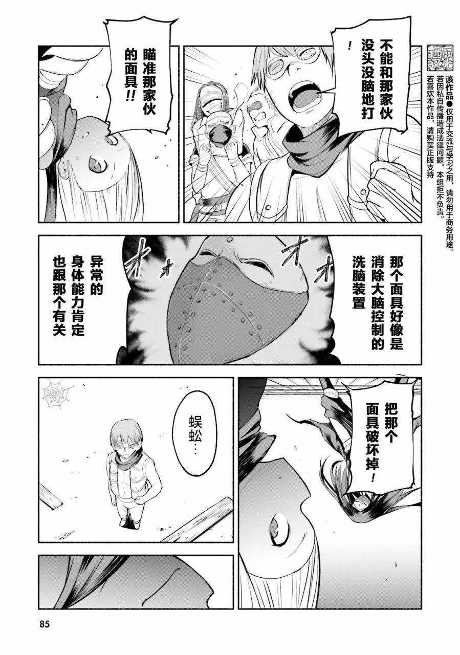 第08话22