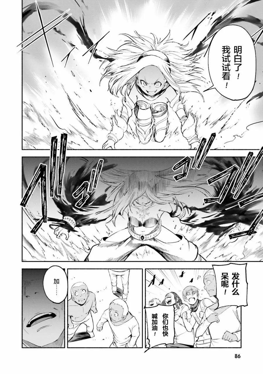第08话23
