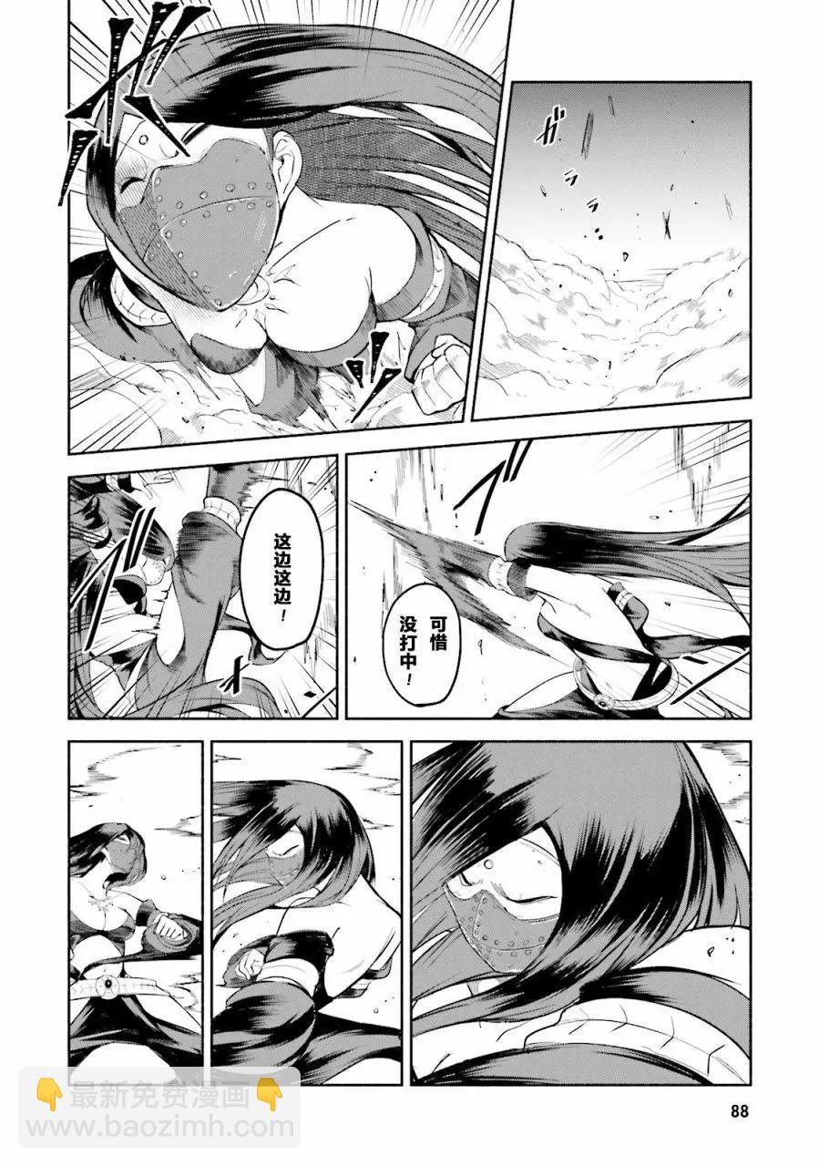 第08话25