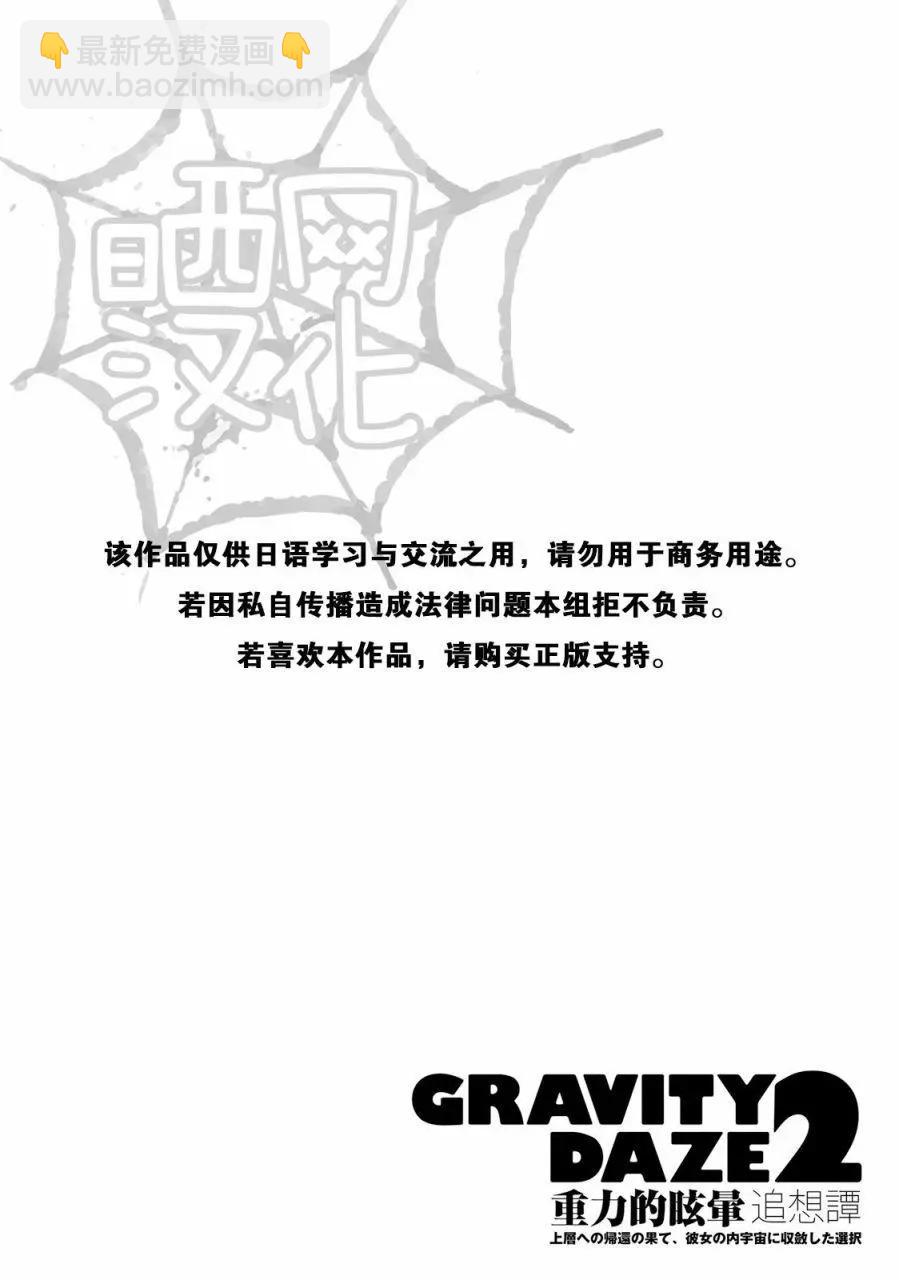 第08话28