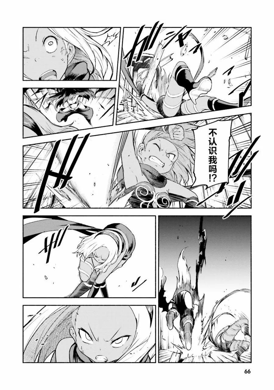 第08话3