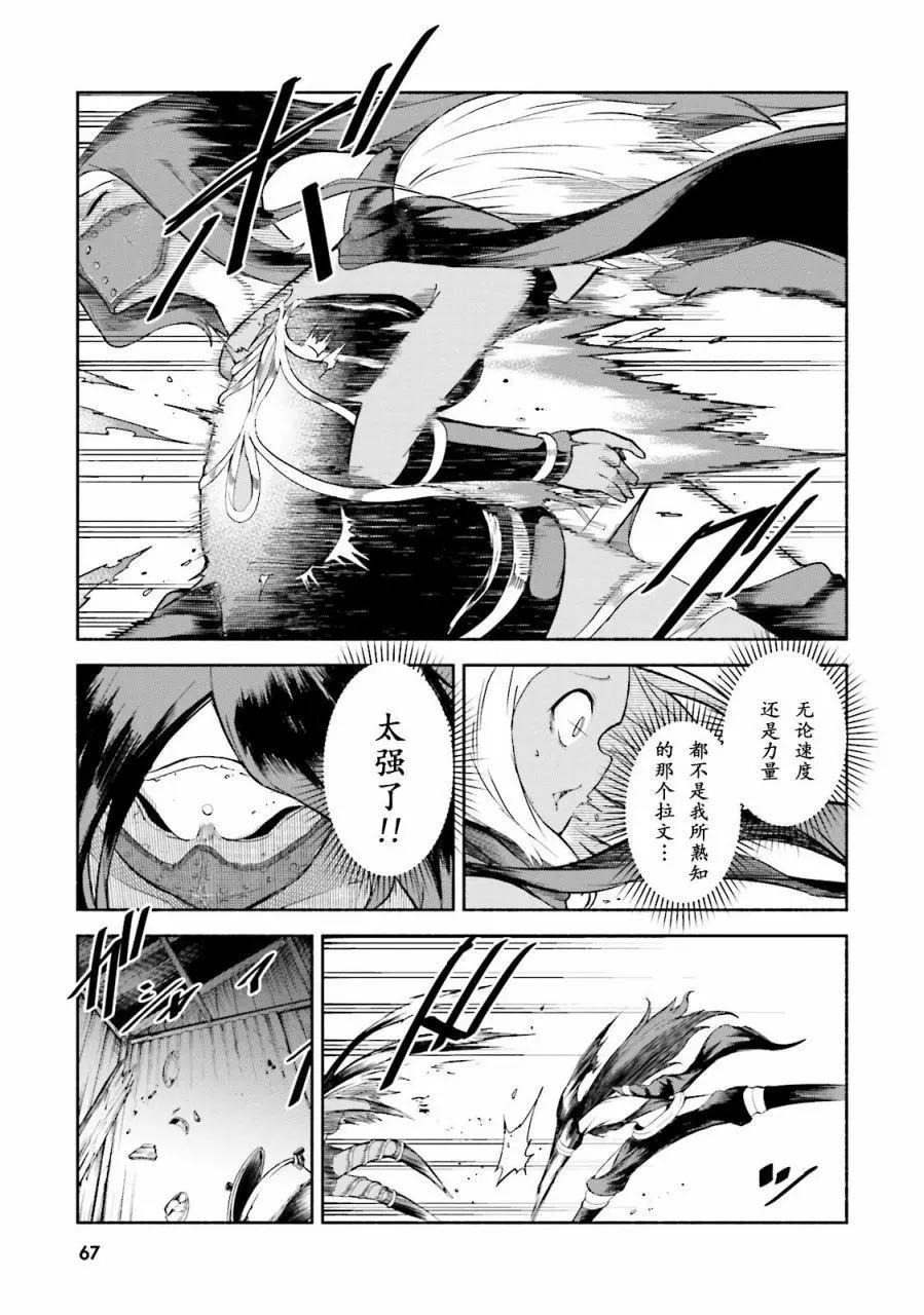 第08话4