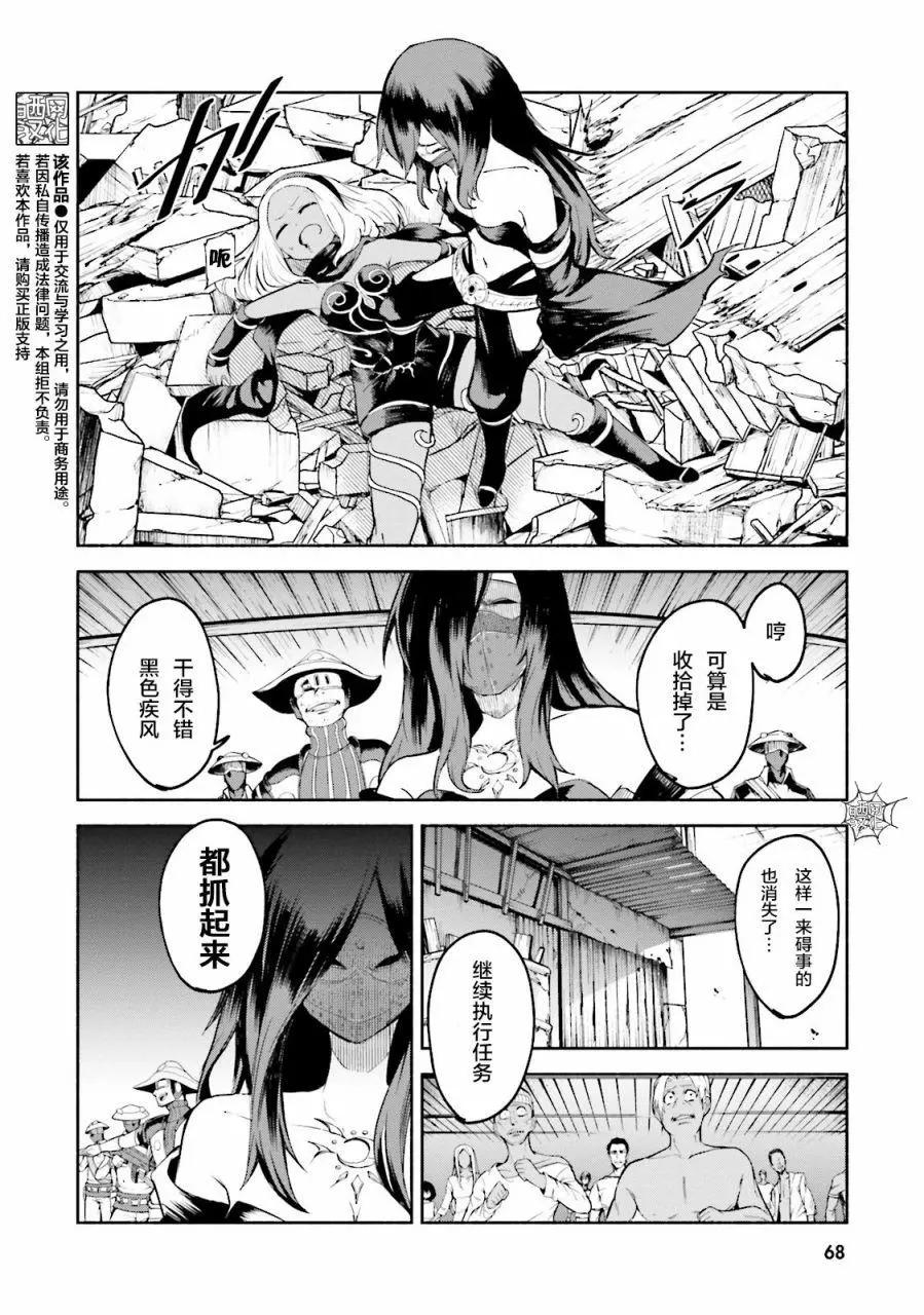 第08话5