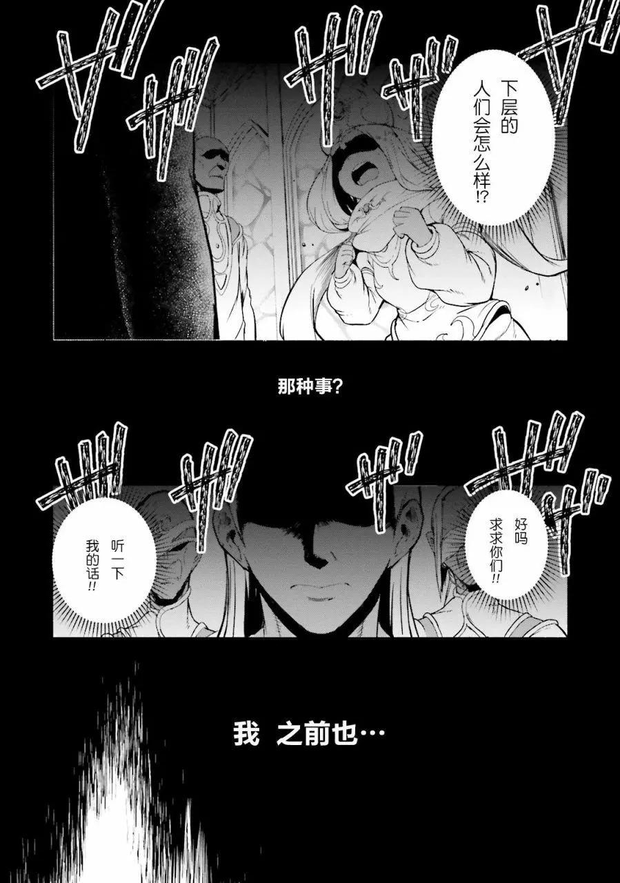第08话7