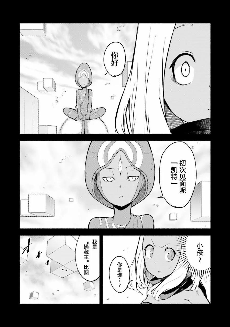 第08话9