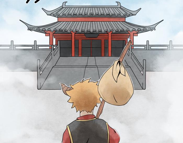 第1话 牛头入职1