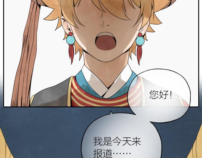 第1话 牛头入职3