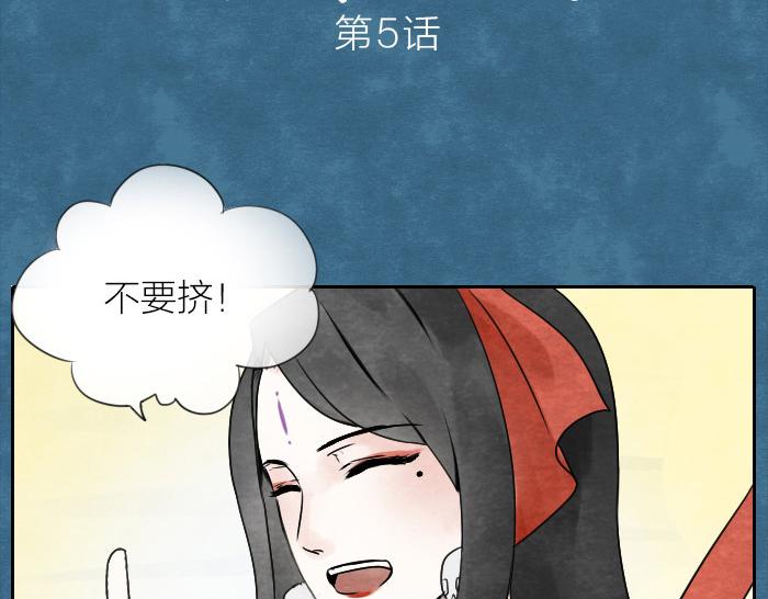 第5话 孟婆的情劫1
