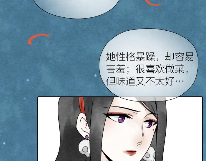 第5话 孟婆的情劫12