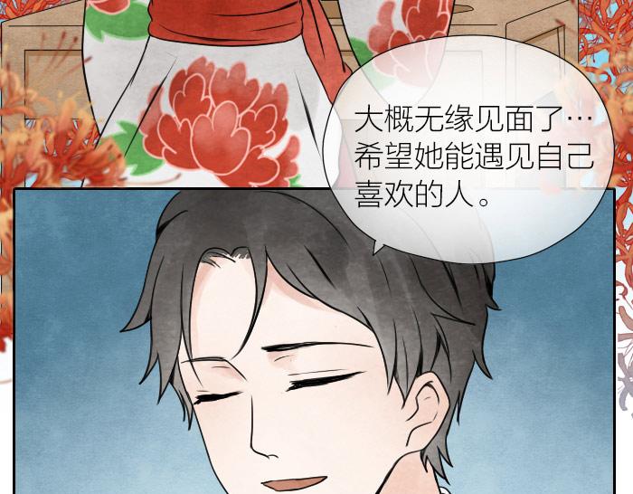 第5话 孟婆的情劫16