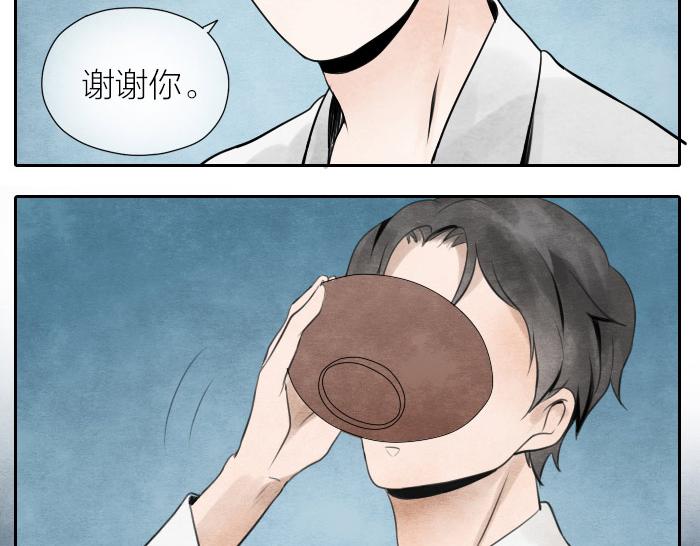 第5话 孟婆的情劫17