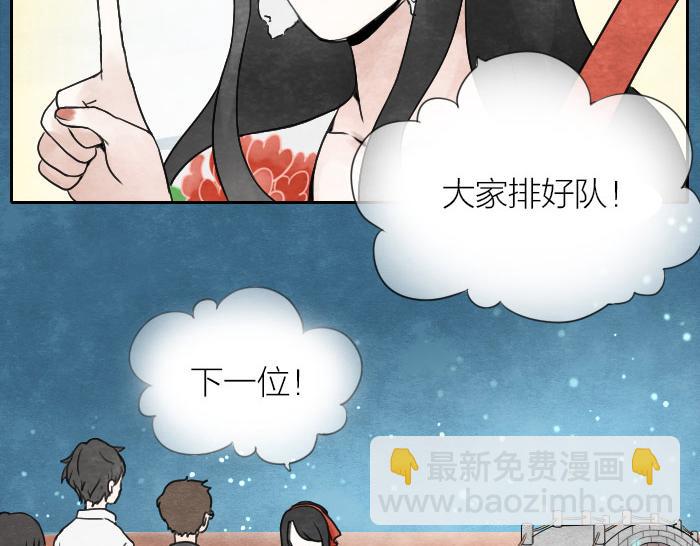 第5话 孟婆的情劫2