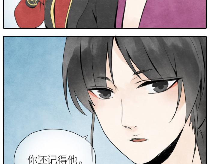 第5话 孟婆的情劫23