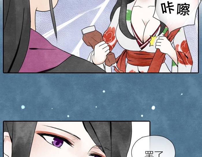 第5话 孟婆的情劫26