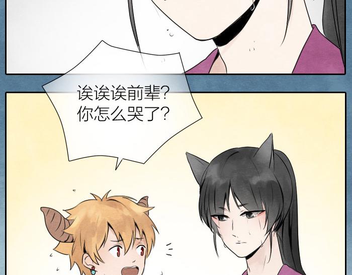 第5话 孟婆的情劫30