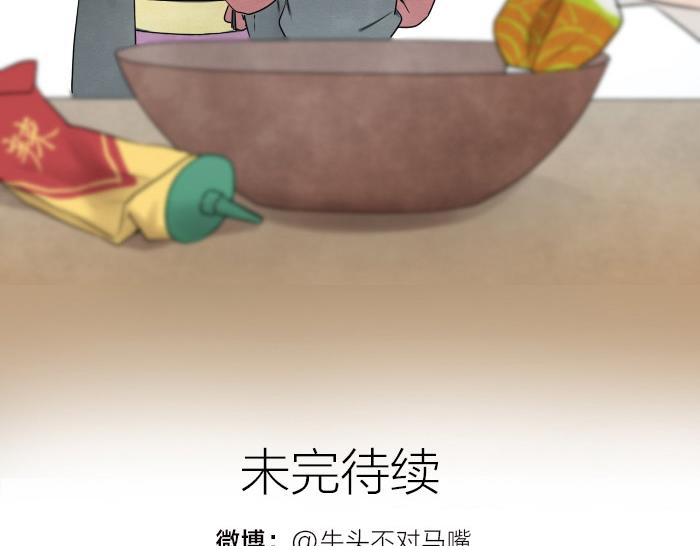 第5话 孟婆的情劫33