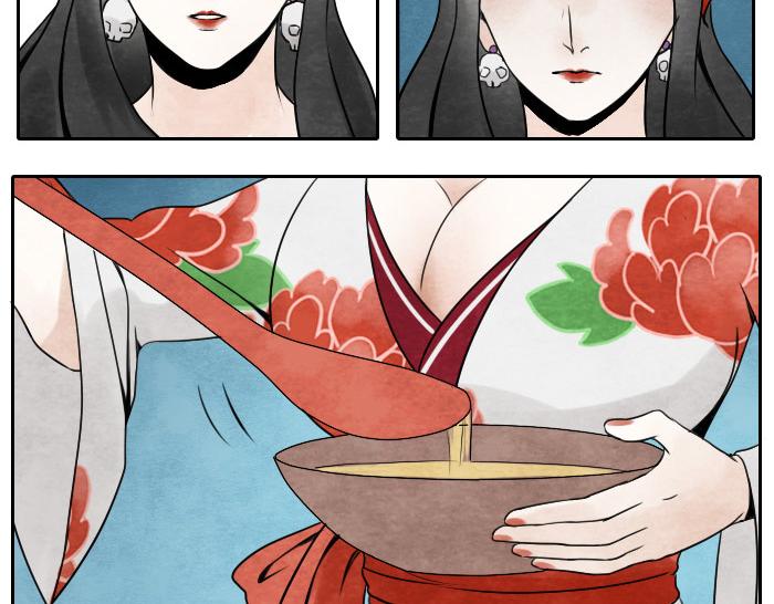 第5话 孟婆的情劫9