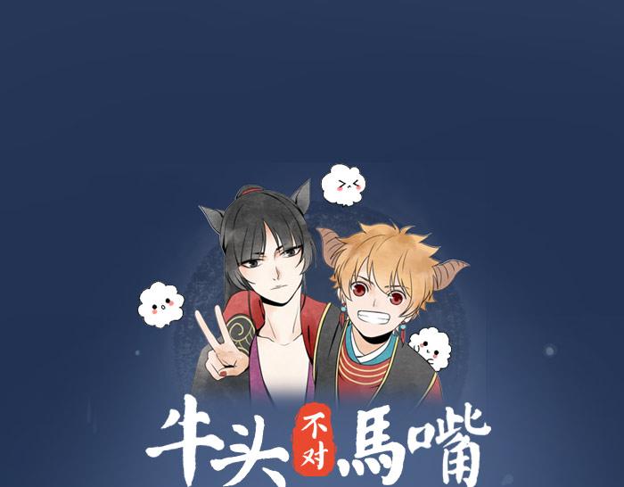 第9话 天命不可违0