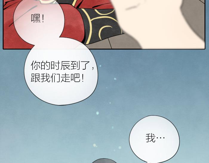 第9话 天命不可违13