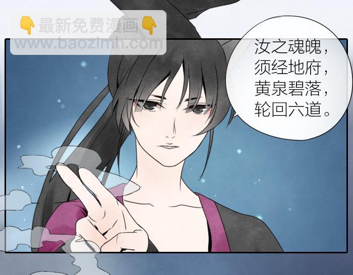 第9话 天命不可违15