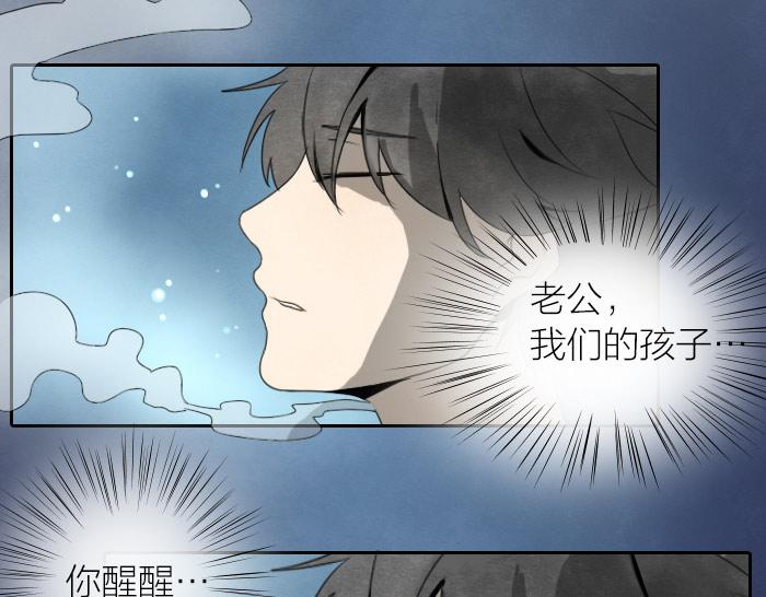 第9话 天命不可违16