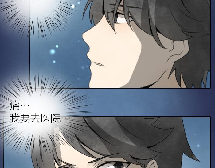 第9话 天命不可违17
