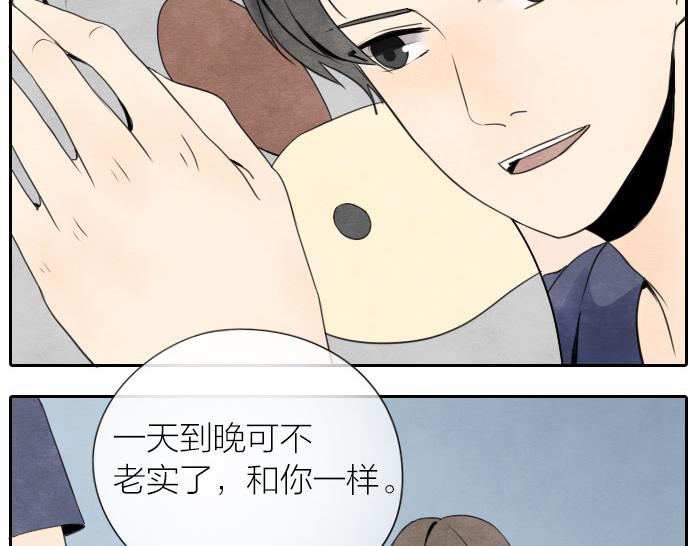 第9话 天命不可违2