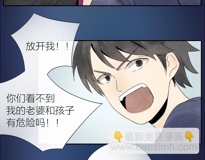 第9话 天命不可违21